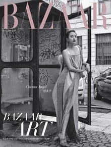 Bazaar 2019년 10월호