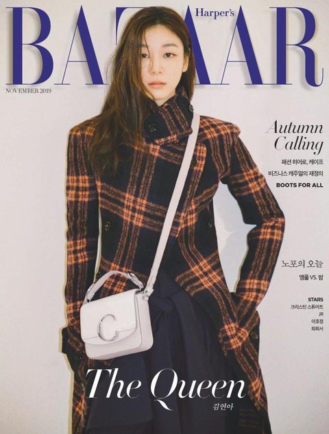 Bazaar 2019년 11월호 표지 이미지