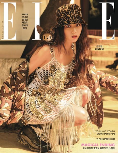 Elle 2019년 12월호 표지 이미지