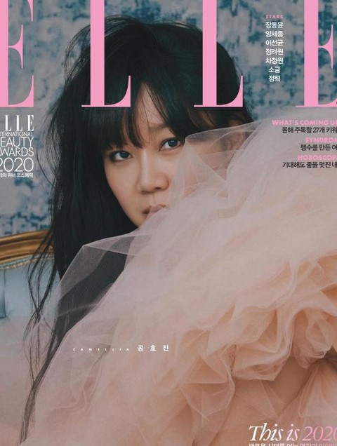 Elle 2020년 1월호 표지 이미지