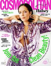 Cosmopolitan 2020년 1월호