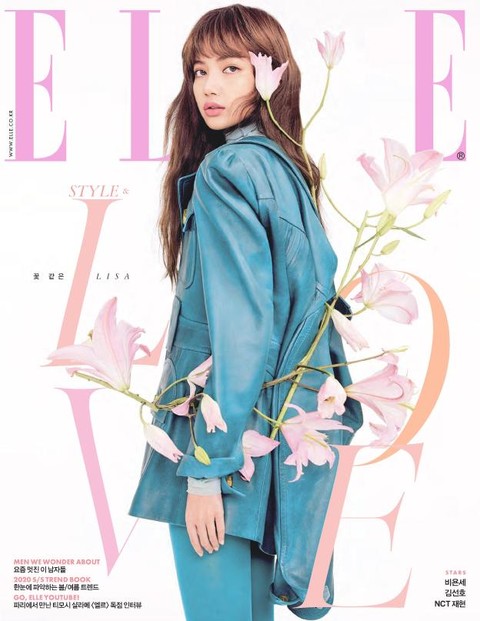 Elle 2020년 2월호 표지 이미지