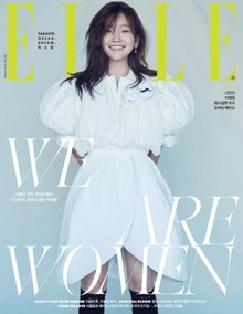 Elle 2020년 3월호