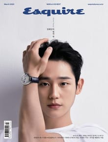 Esquire 2020년 3월호
