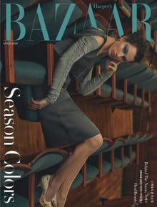 Bazaar 2020년 4월호