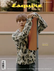 Esquire 2020년 4월호