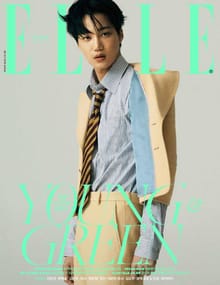 Elle 2020년 4월호