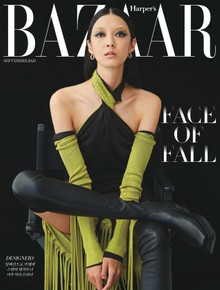 Bazaar 2020년 9월호