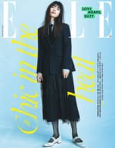 Elle 2020년 8월호 표지 이미지
