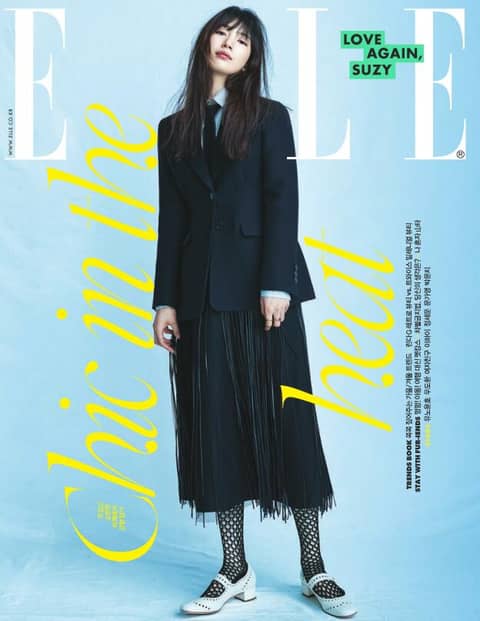 Elle 2020년 8월호 표지 이미지