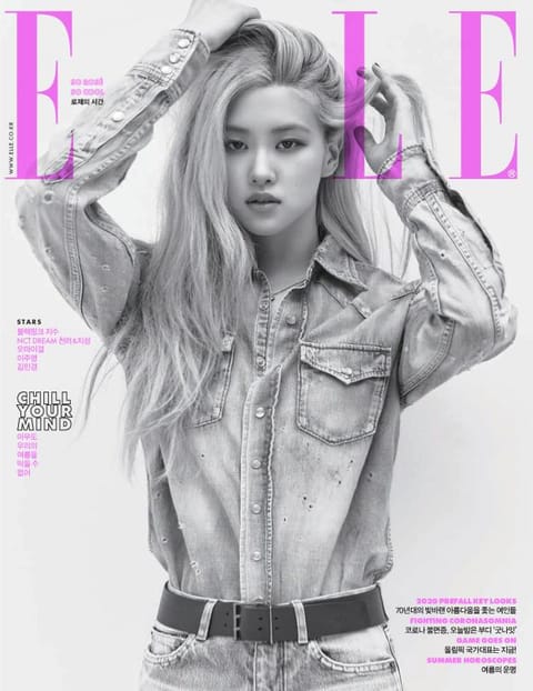 Elle 2020년 7월호 표지 이미지