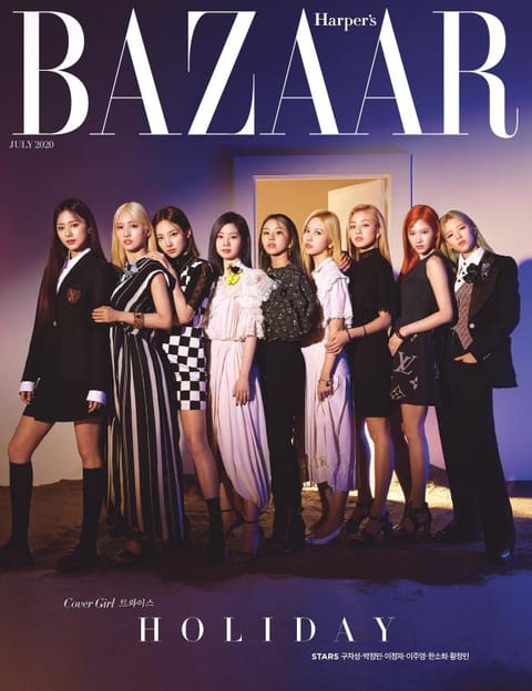 Bazaar 2020년 7월호 표지 이미지