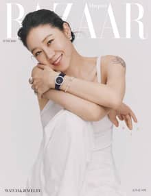 Bazaar 2020년 6월호