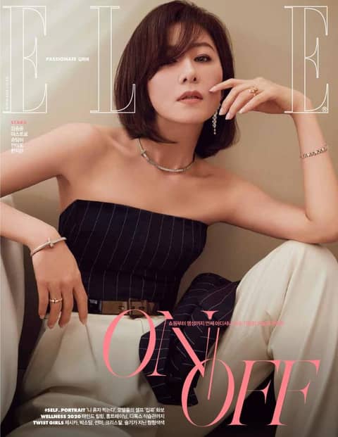 Elle 2020년 6월호 표지 이미지