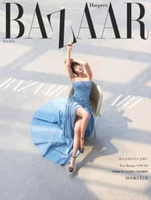 Bazaar 2020년 5월호