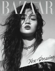 Bazaar 2020년 11월호