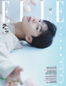 Elle 2020년 11월호