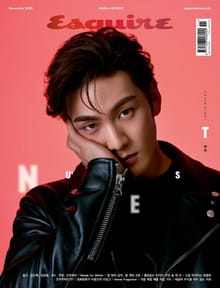 Esquire 2020년 11월호