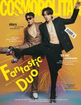 Cosmopolitan 2021년 1월호 표지 이미지