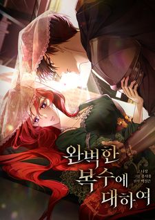 [전원 랜덤 티켓] 안 자고 있던 내가 랜덤 티켓을 얻음 🔆