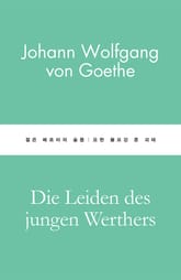 젊은 베르터의 슬픔 표지 이미지