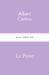 페스트 표지 이미지