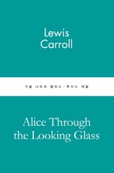 거울 나라의 앨리스 표지 이미지