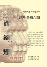 해동공자제용란 표지 이미지