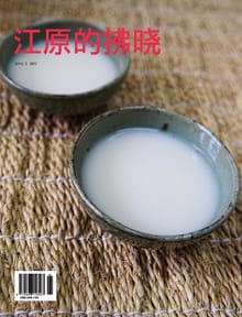 江原的拂曉 16號