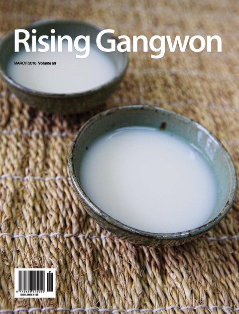 RISING GANGWON Vol.59 (동트는 강원 외국어) 표지 이미지