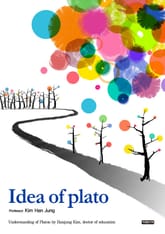 Idea of plato 표지 이미지