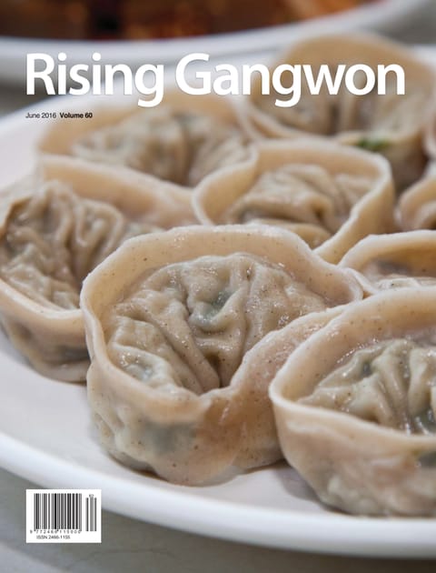 RISING GANGWON Vol.60 (동트는 강원 외국어) 표지 이미지