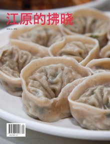 江原的拂曉 17號
