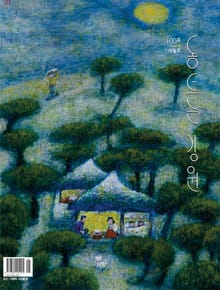 동트는 강원 100호