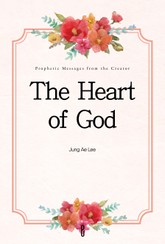 The Heart of God 표지 이미지