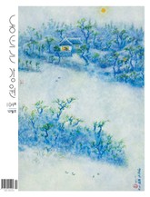 동트는 강원 104호 표지 이미지