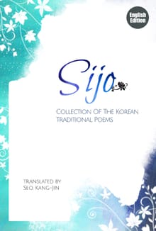 Sijo