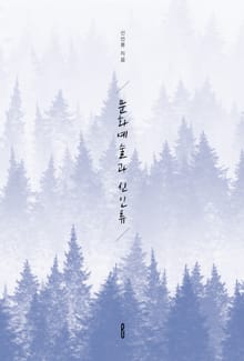 문화예술과 신인류