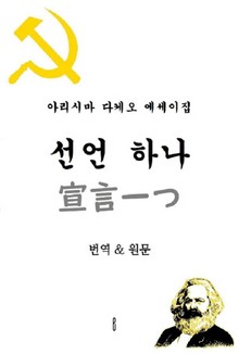 선언 하나