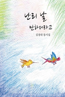 난리날 만하더라고