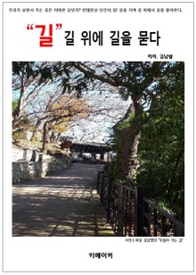 길