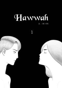 HAWWAH 1
