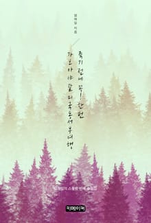 죽기 전에 꼭! 한 번 가보아야 할 미국동서부여행