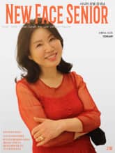 시니어 모델 강규남 뉴페이스 시니어 2 표지 이미지