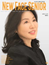 시니어 모델 강규남 뉴페이스 시니어 3 표지 이미지