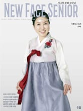 시니어 모델 강규남 뉴페이스 시니어 6 표지 이미지