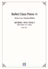 Ballet Class Piano II 표지 이미지