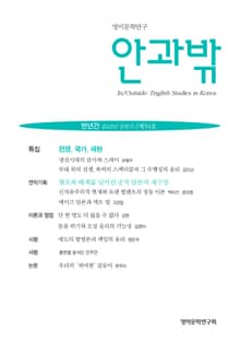안과밖 54호