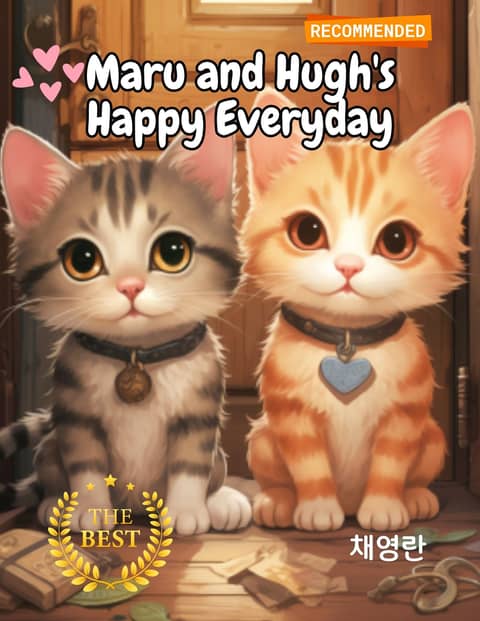 Maru and Hugh's Happy Everyday 표지 이미지