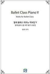 발레 클래스 피아노 악보집 V 표지 이미지